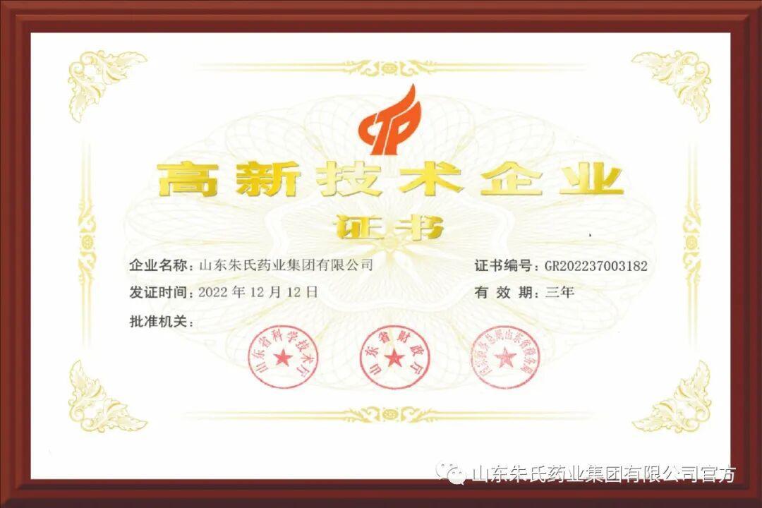 ǿ������ʵ�����ͷŴ��»�����ɽ������ҩҵ�����ٻ񡰸��¼�����ҵ������