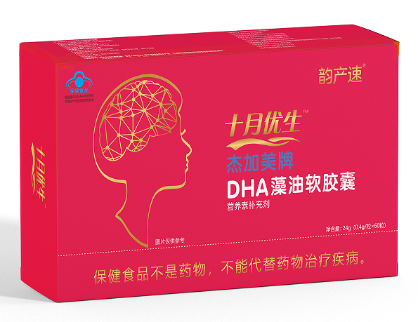ʮ�������ϲ���DHA����������
