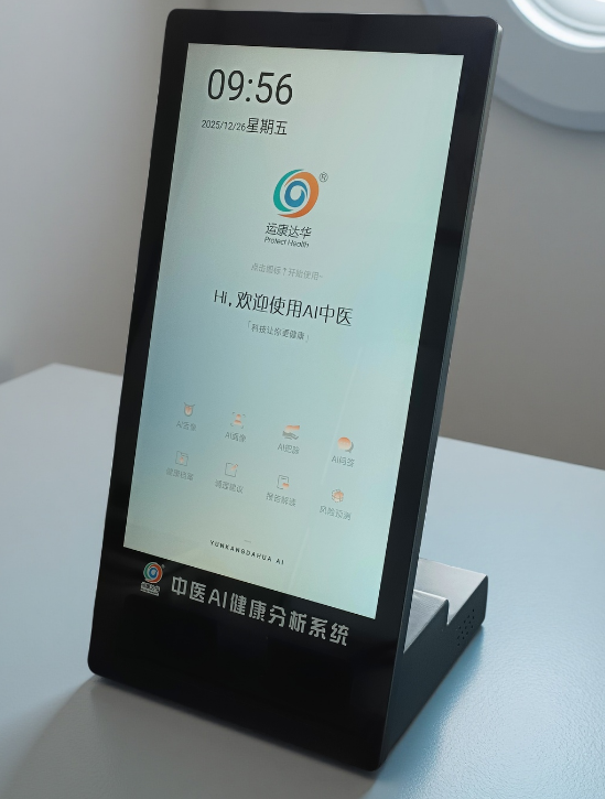 ���� ��ҽAI����������