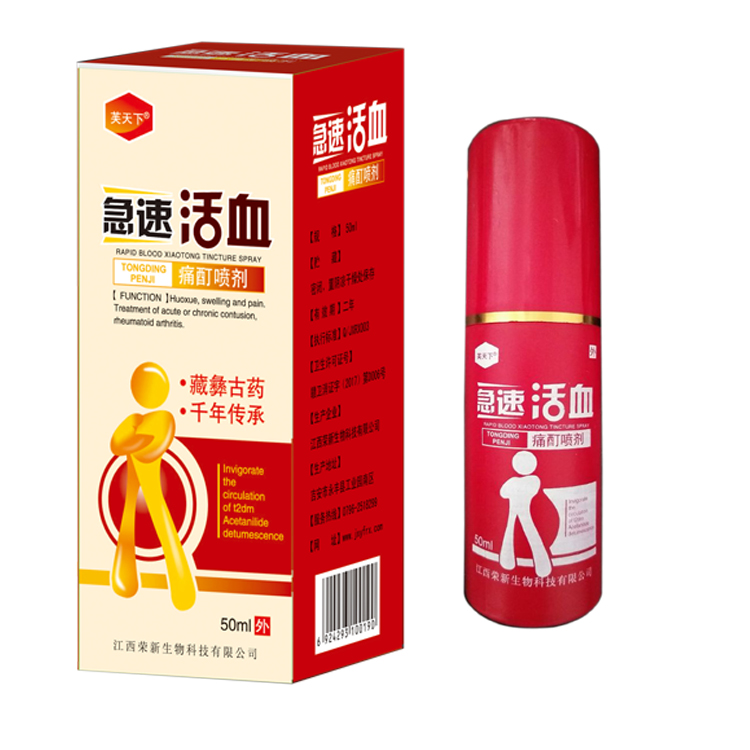 ���ٻ�Ѫʹ�����