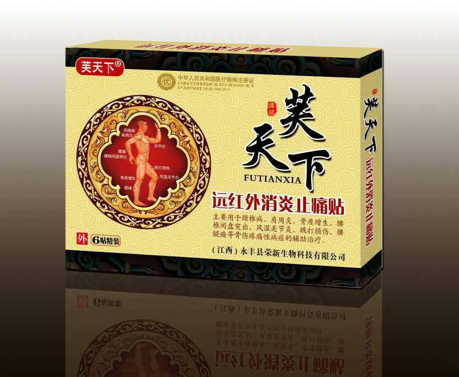 ܽ����Զ��������ֹʹ��