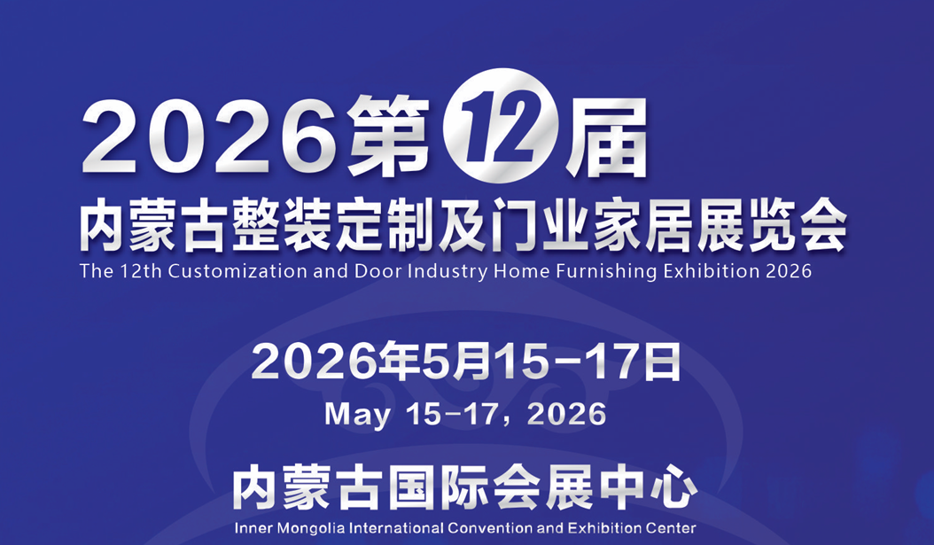 ��ӭ���ʡ�2027���ɹ���װ���Ƽ���ҵ�Ҿ�չ���ᡷ�ٷ���վ