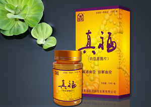 武汉真福医药科技发展有限公司