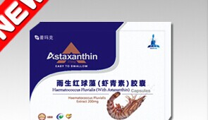 北京世纪利康健康科技有限公司