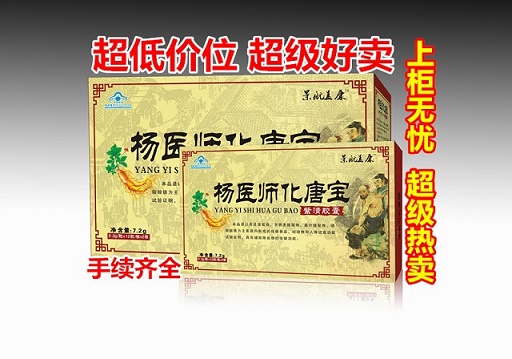 大连景航生物科技有限公司