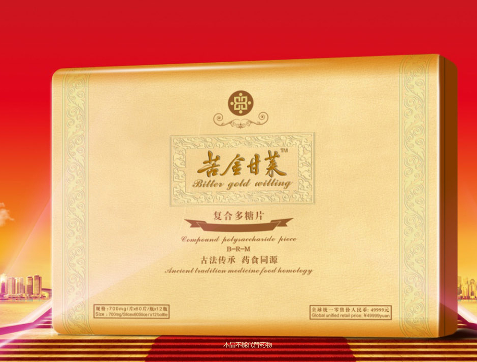 西安宝誉生物科技有限公司