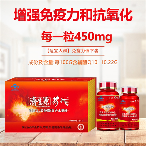 ԴоƬøQ10ңˮζ