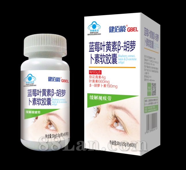 蓝莓叶黄素β-胡萝卜素软胶囊