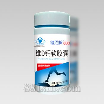 健佰龄牌 维D钙软胶囊(150粒）