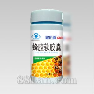 健佰龄牌蜂胶软胶囊