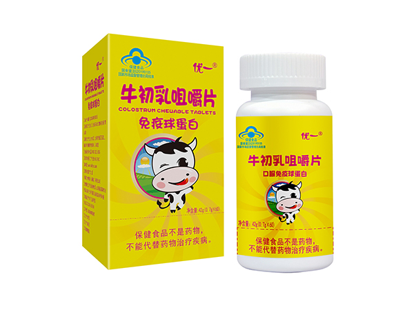 优一®牛初乳咀嚼片