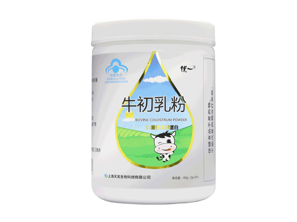 优一®牛初乳粉