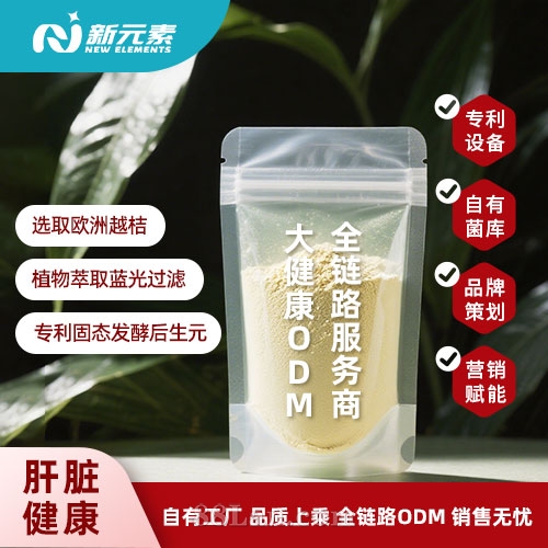 רҶԪۻֱ˽Դͷ۾ƣOEMӹ