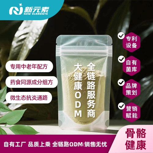 רǽԭĺԪۻֱ˽ԪԴͷOEMӹ