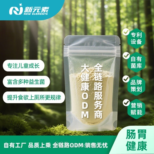 רͯɳֱ˽ԪԴͷOEMӹ