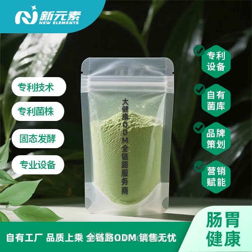 רֶι̬ͺԪۻֱ˽ԪԴͷOEMӹ