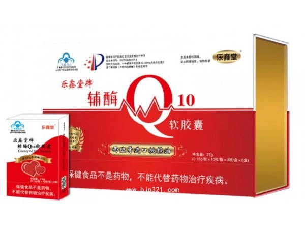 乐鑫堂牌辅酶Q10软胶囊30高含量