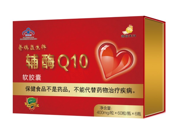 普瑞益生牌 辅酶Q10软胶囊