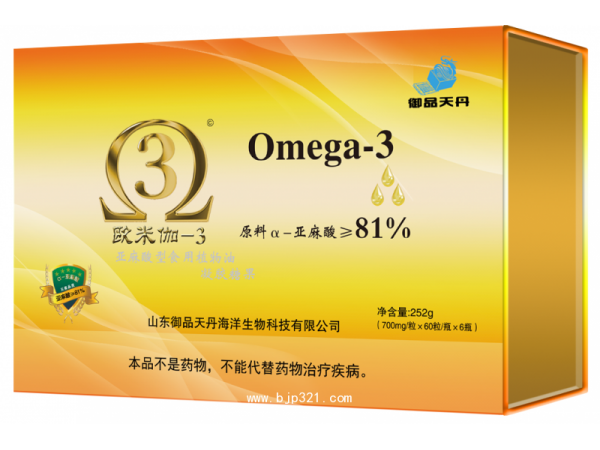 欧米伽-3亚麻酸81含量