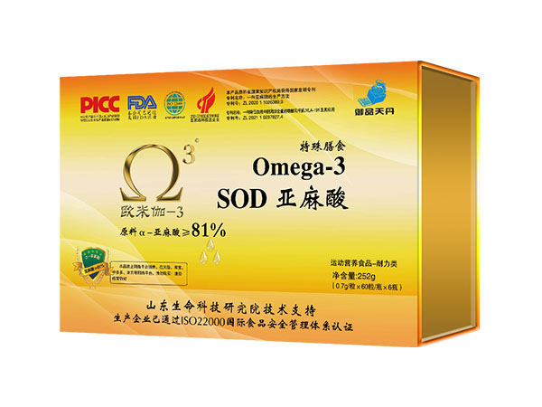 欧米伽-3亚麻酸81含量