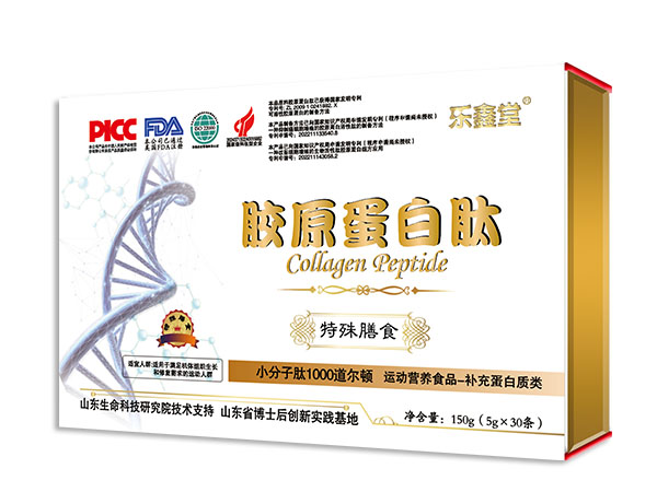 胶原蛋白肽-特殊膳食 专利技术