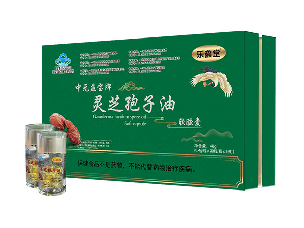 中元益宝牌 灵芝孢子油