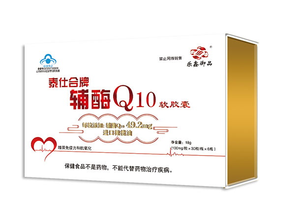 乐鑫御品辅酶Q10（含量6 1.2%）