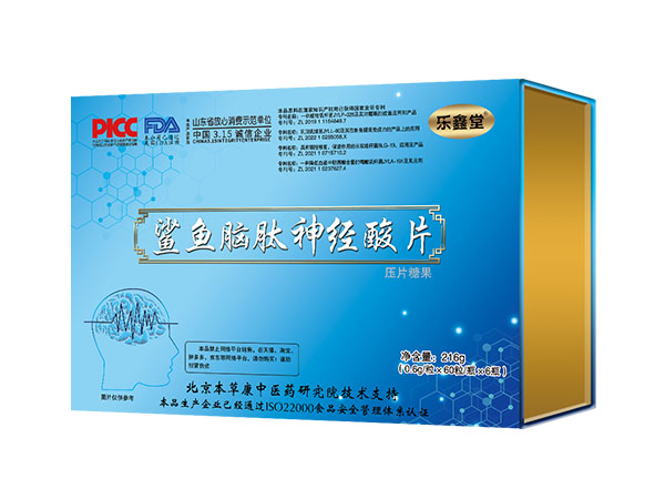 鲨鱼脑肽神经酸片