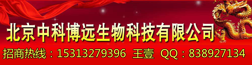 招商热线：13031119167 武经理