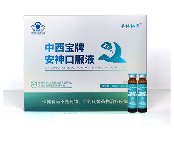 ����ڷ�Һ����˯�߹������Ķ��Ҵ��Ͷ����ƷOEM���ƴ��ӹ�