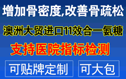 ���Ԫ��������ҽҩ�Ƽ����޹�˾-����Ʒ������